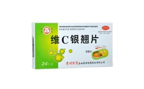 维C银翘片(百灵鸟)主图 维C银翘片(百灵鸟)主图