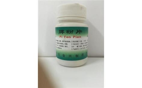 脾粉片(金兴)主图 脾粉片(金兴)主图