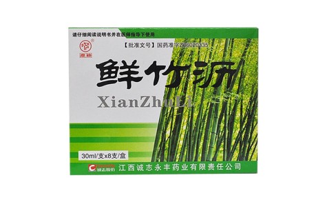 鲜竹沥(鹿迪)主图 鲜竹沥(鹿迪)主图