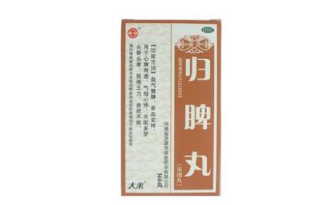 归脾丸(大来)主图
