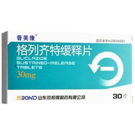 格列齐特缓释片(普美康)包装主图