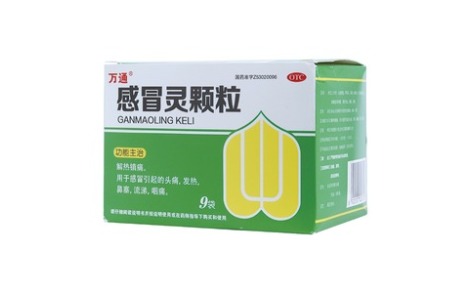 感冒灵颗粒(万通)主图 感冒灵颗粒(万通)主图