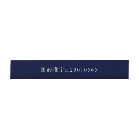 格列美脲片(阿茉立)包装侧面图3 格列美脲片(阿茉立)包装侧面图3