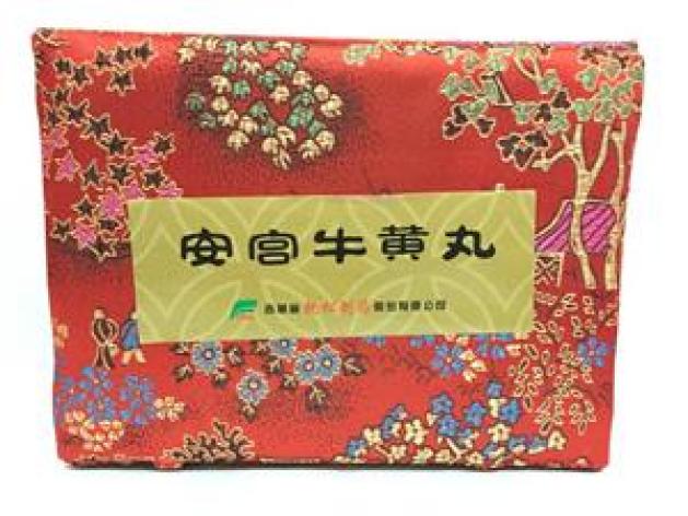 安宫牛黄丸(林海)包装主图 安宫牛黄丸(林海)包装主图