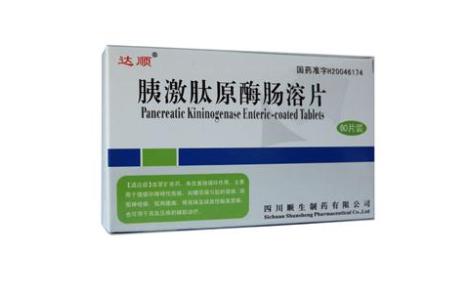 胰激肽原酶肠溶片(顺生)主图 胰激肽原酶肠溶片(顺生)主图