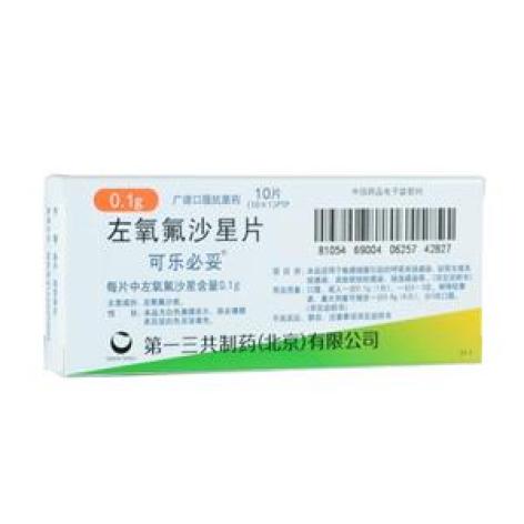 左氧氟沙星片(可乐必妥)包装主图 左氧氟沙星片(可乐必妥)包装主图