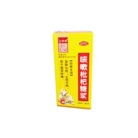 咳嗽枇杷糖浆(立竿停)包装主图 咳嗽枇杷糖浆(立竿停)包装主图