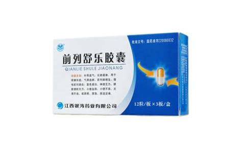 前列舒乐胶囊(银涛)主图 前列舒乐胶囊(银涛)主图