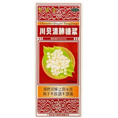 川贝清肺糖浆(半宙)包装主图 川贝清肺糖浆(半宙)包装主图