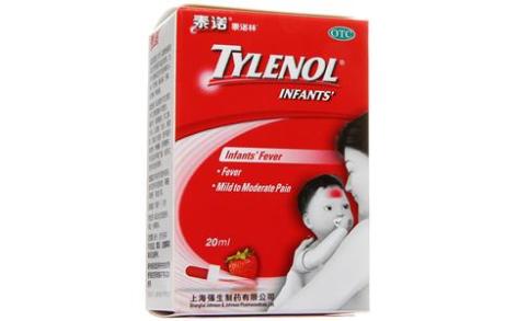 对乙酰氨基酚混悬滴剂(泰诺林)主图 对乙酰氨基酚混悬滴剂(泰诺林)主图