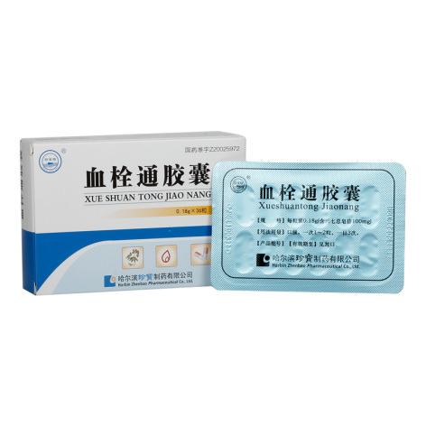 血栓通胶囊(珍宝岛)包装侧面图2 血栓通胶囊(珍宝岛)包装侧面图2