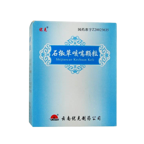 石椒草咳喘颗粒(优克)包装主图 石椒草咳喘颗粒(优克)包装主图