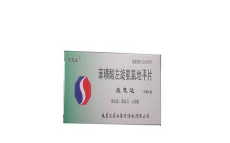 苯磺酸左氨氯地平片(施慧达)主图