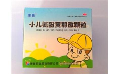小儿氨酚黄那敏颗粒(康普)主图 小儿氨酚黄那敏颗粒(康普)主图