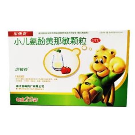 小儿氨酚黄那敏颗粒(小快克)包装主图 小儿氨酚黄那敏颗粒(小快克)包装主图
