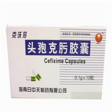 头孢克肟胶囊(克沃莎)包装主图 头孢克肟胶囊(克沃莎)包装主图