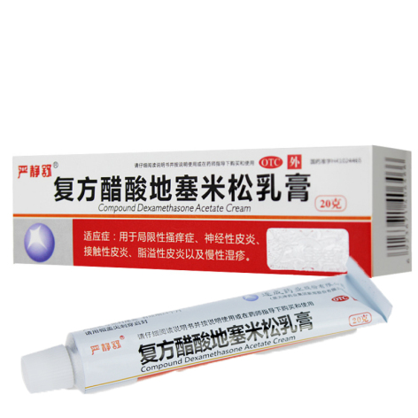 复方醋酸地塞米松乳膏(严静舒)包装侧面图2