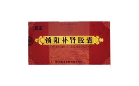锁阳补肾胶囊(颐聖堂)主图 锁阳补肾胶囊(颐聖堂)主图