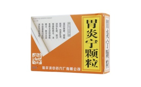 胃炎宁颗粒(远达)主图