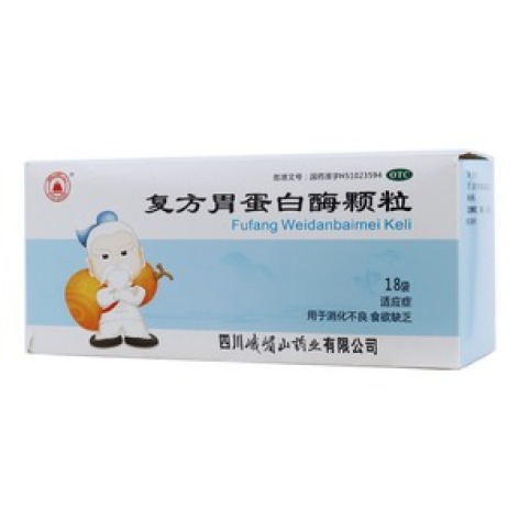 复方胃蛋白酶颗粒(峨眉山)包装主图