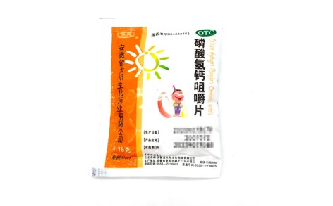 磷酸氢钙咀嚼片(金太阳)主图 磷酸氢钙咀嚼片(金太阳)主图