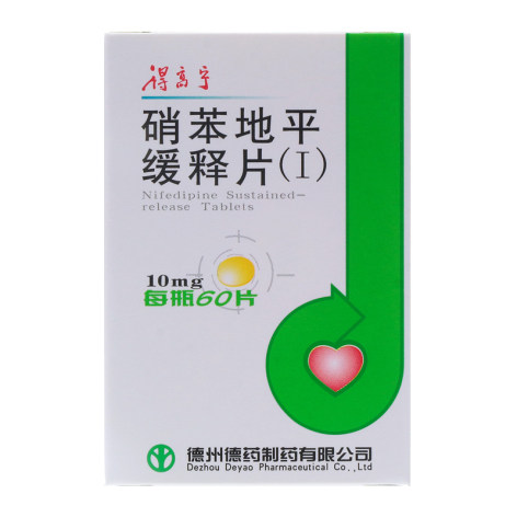 硝苯地平缓释片(Ⅰ)(得高宁)包装主图