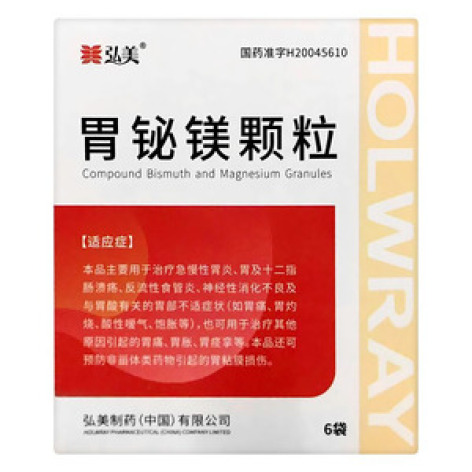 胃铋镁颗粒()包装主图