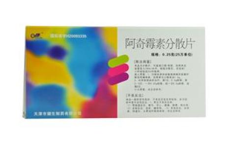 阿奇霉素分散片(健生爱民)主图 阿奇霉素分散片(健生爱民)主图
