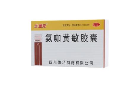 氨咖黄敏胶囊(金盖克)主图 氨咖黄敏胶囊(金盖克)主图