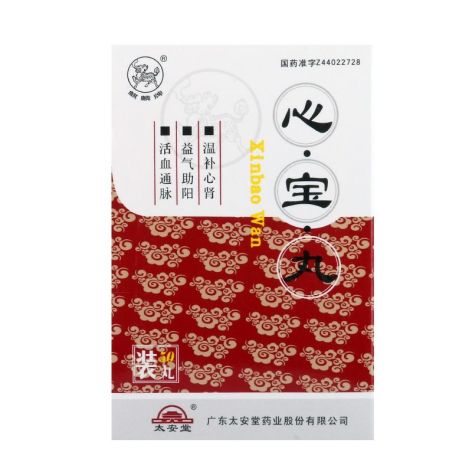 心宝丸(麒麟)包装主图 心宝丸(麒麟)包装主图