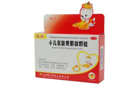 小儿氨酚黄那敏颗粒(红彤)主图 小儿氨酚黄那敏颗粒(红彤)主图