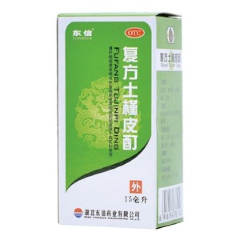 复方土槿皮酊(东信)包装主图 复方土槿皮酊(东信)包装主图