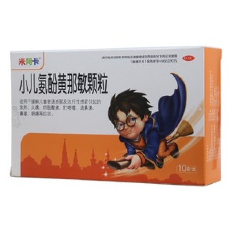 小儿氨酚黄那敏颗粒(米阿卡)包装主图 小儿氨酚黄那敏颗粒(米阿卡)包装主图