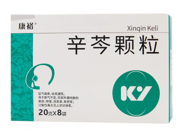 辛芩颗粒(康裕)包装主图 辛芩颗粒(康裕)包装主图