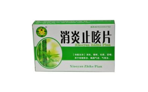 消炎止咳片(聪明虎)主图 消炎止咳片(聪明虎)主图
