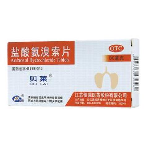 盐酸氨溴索片(贝莱)包装主图 盐酸氨溴索片(贝莱)包装主图