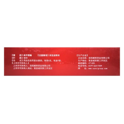 五子衍宗丸(鼎鹤)包装侧面图3