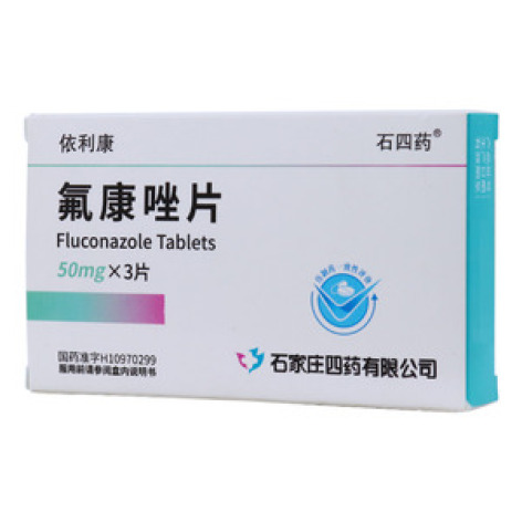 氟康唑片(依利康)包装主图 氟康唑片(依利康)包装主图
