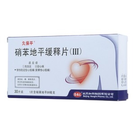 硝苯地平缓释片(Ⅲ)(久保平)包装主图 硝苯地平缓释片(Ⅲ)(久保平)包装主图