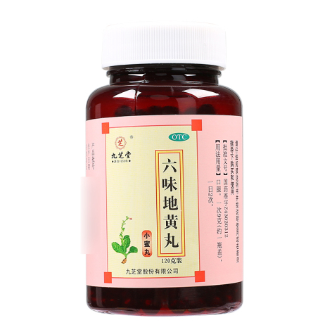 六味地黄丸(九芝堂)包装侧面图2 六味地黄丸(九芝堂)包装侧面图2