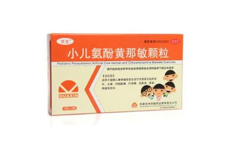 小儿氨酚黄那敏颗粒(顶克)主图 小儿氨酚黄那敏颗粒(顶克)主图