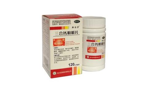 三合钙咀嚼片(新活力)主图 三合钙咀嚼片(新活力)主图