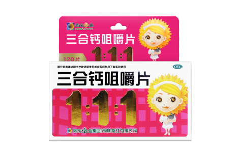 三合钙咀嚼片(葵花)主图 三合钙咀嚼片(葵花)主图