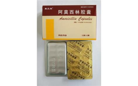 阿莫西林胶囊(莫立奥)主图 阿莫西林胶囊(莫立奥)主图