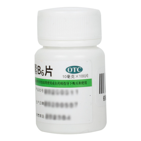 维生素B6片(维福佳)包装侧面图4