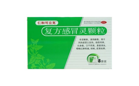 复方感冒灵颗粒(仁和可立克)主图