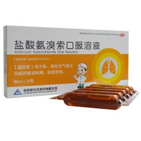 盐酸氨溴索口服溶液(新华)包装主图