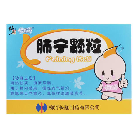 肺宁颗粒(修正)包装主图 肺宁颗粒(修正)包装主图