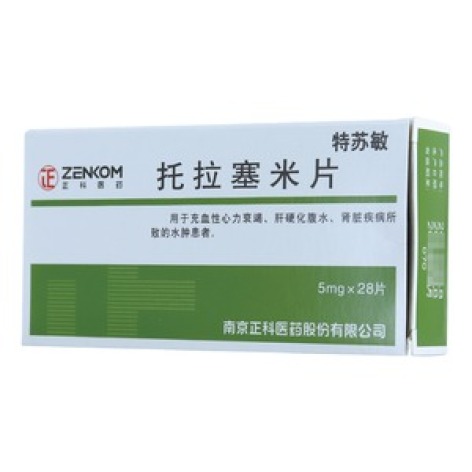 托拉塞米片(特苏敏)包装主图