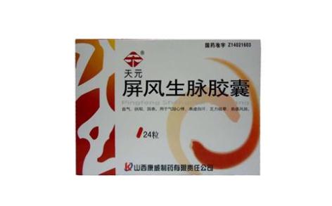 屏风生脉胶囊(天元)主图 屏风生脉胶囊(天元)主图